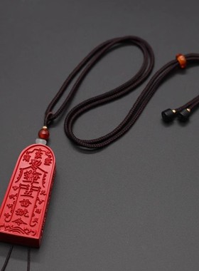 正品朱砂五雷号令吊坠挂架令牌配饰项链正品道家法器