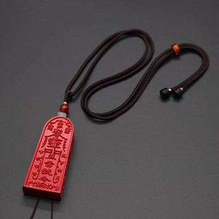 正品朱砂五雷号令吊坠挂架令牌配饰项链正品道家法器