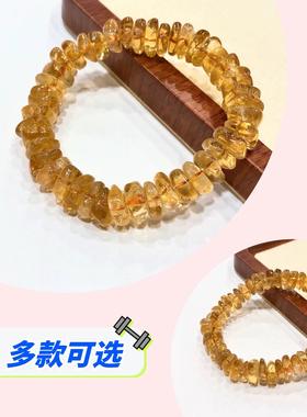 S256# 天然巴西老料焦糖黄水晶随形浓色单圈手链 五行补水手串