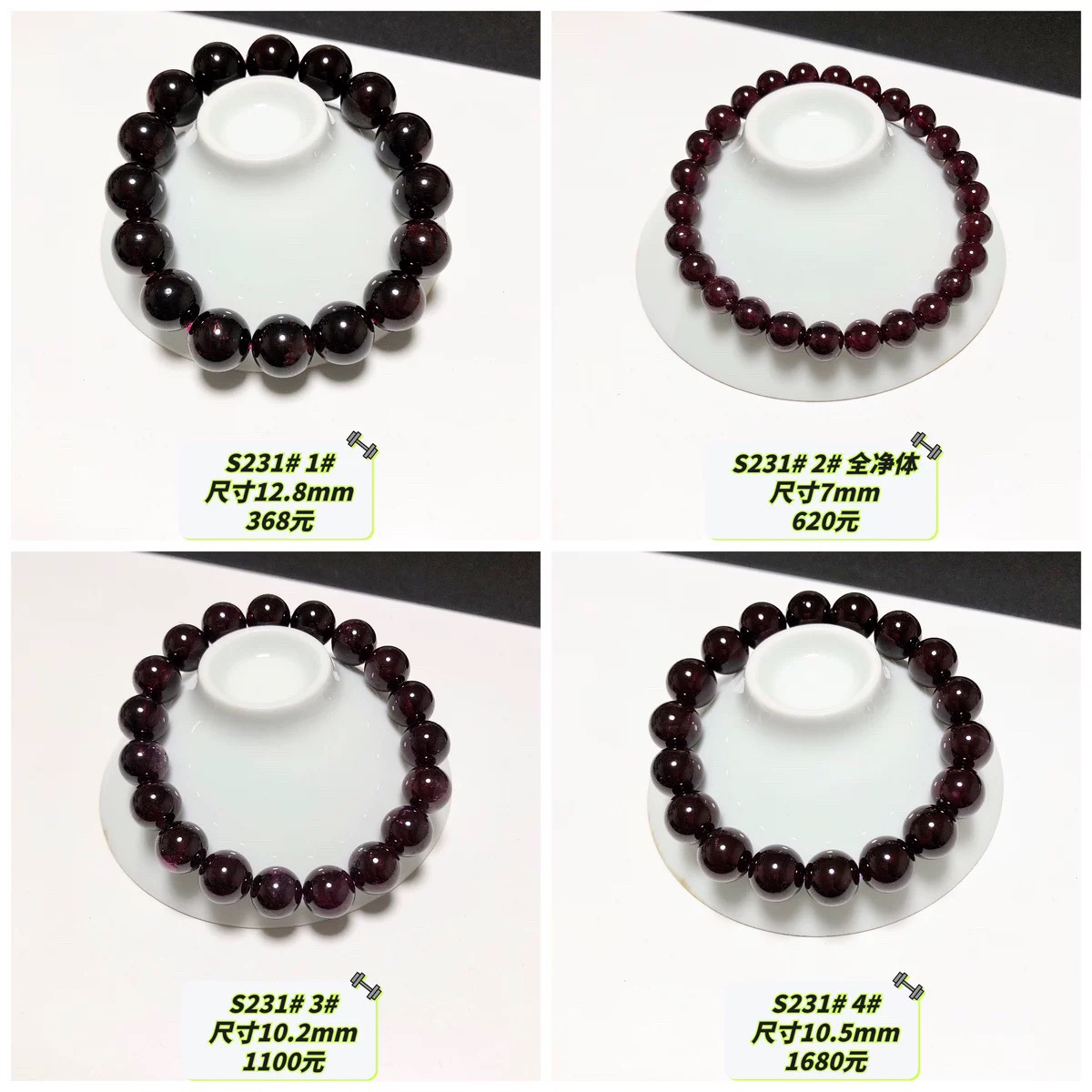 S231# 巴西天然老矿料紫牙乌石榴石手链 多款可选