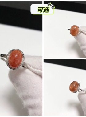 G133# 天然金草莓戒指 S925银开口戒托 多款可选