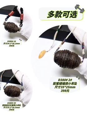 D380# 天然老料越南奇楠沉香 老蜂蜜罐子高油脂个性吊坠锁骨链
