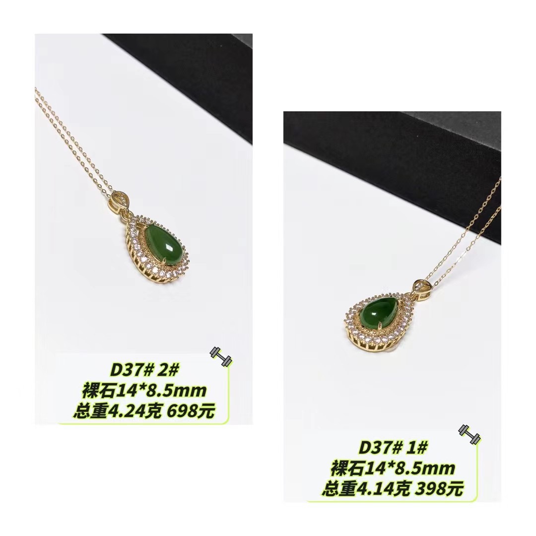 D37# 新疆和田玉碧玉精工镶嵌水滴吊坠锁骨链 配925银链