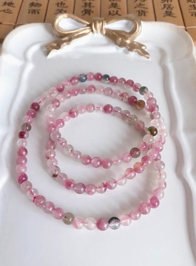 S28# 天然透体粉碧玺三圈手链5mm 旺人气旺事业聚财气 20.76g