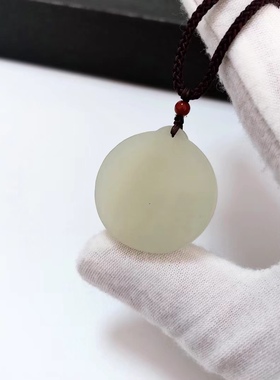 D957# 天然和田玉青白玉圆牌吊坠 圆满喜乐挂件27*26.5*3mm