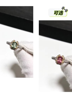 G156# 天然碧玺宝石戒指 S925银镀双金开口戒托 多款可选