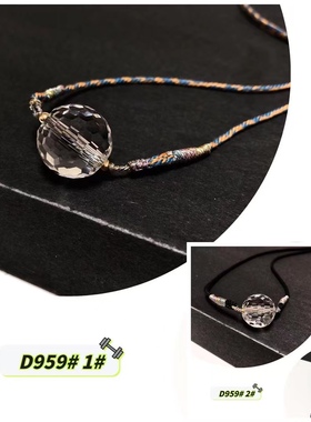 D959# 天然白水晶宝石刻面全透体圆珠吊坠 锁骨链 多款可选