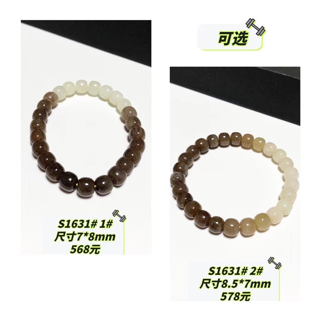S1631# 新疆和田玉老料黄糖白玉渐变色老型珠手链 配证书