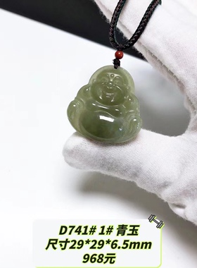 D741# 天然和田玉笑佛佛公吊坠 锁骨链项链 多款可选