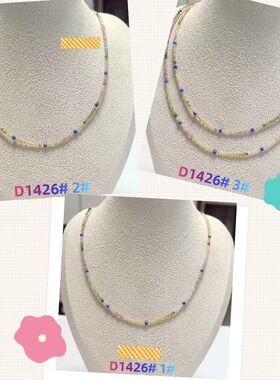 D1426# 天然碧玺青金石项链2mm 多款可选