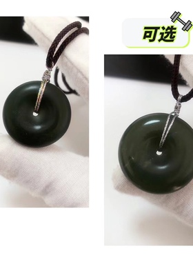 D749# 天然和田玉青玉平安扣吊坠 款式可选