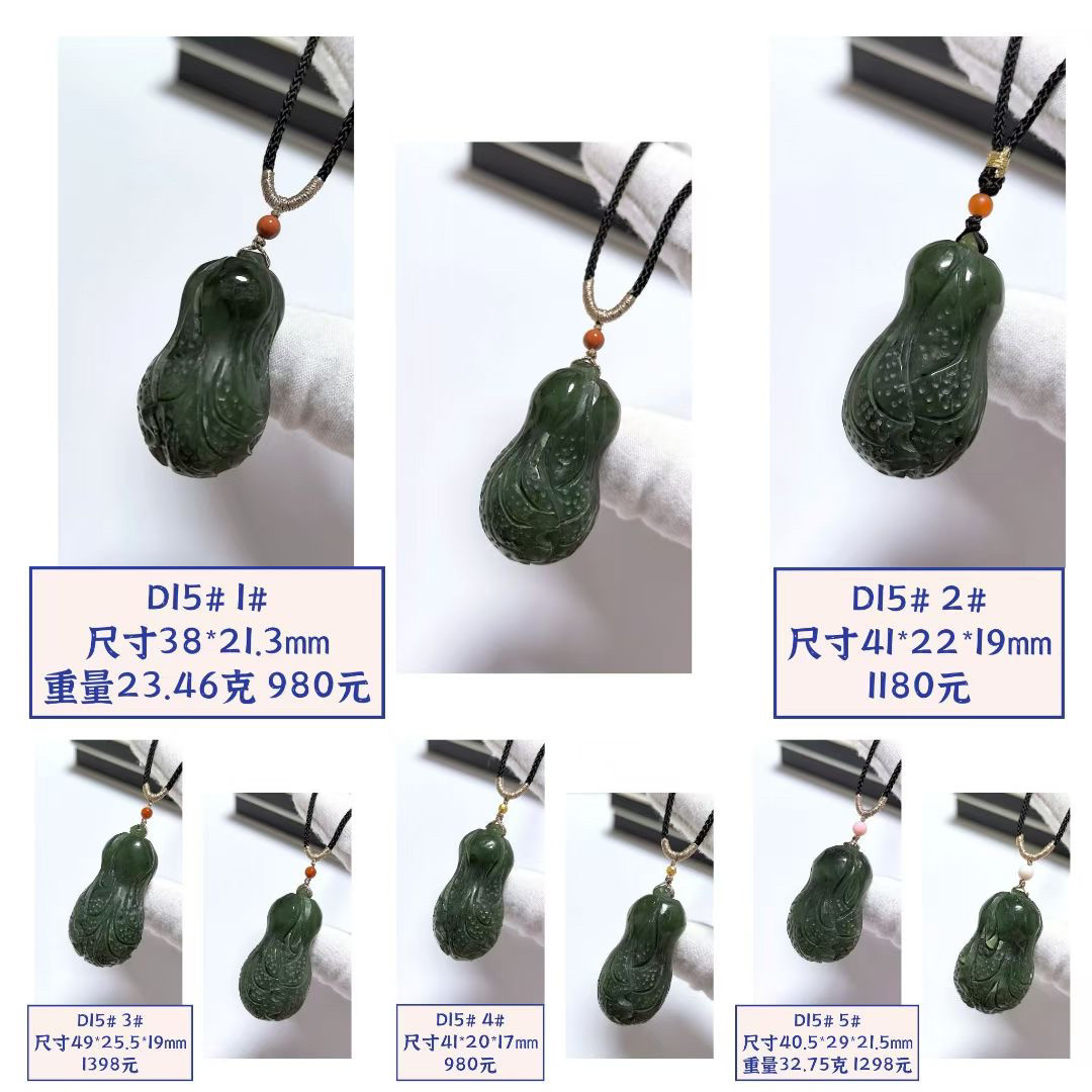 D15# 天然和田玉碧玉老料菠菜绿精工雕刻白菜百财聚财吊坠 多款