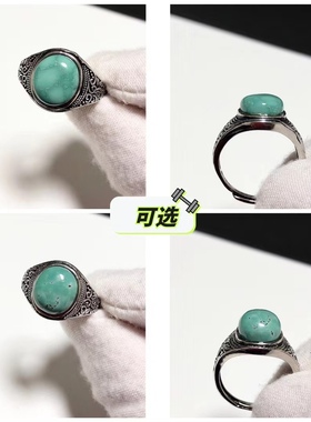 G119# 天然原矿绿松石高瓷蓝复古款戒指 S925银雕花开口戒托