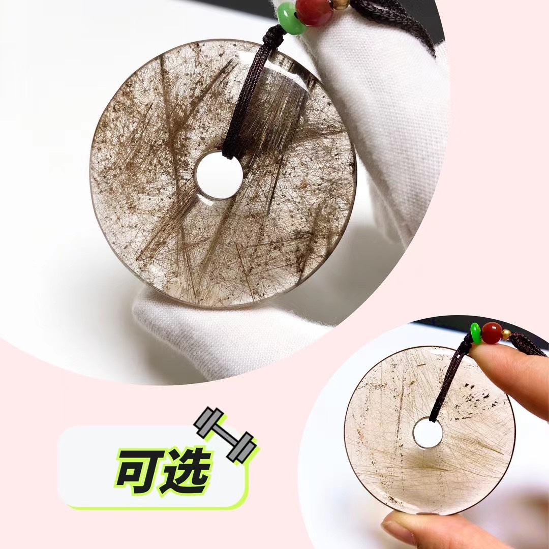 D119# 天然咖啡金发晶大平安扣吊坠 大挂件 两款可选