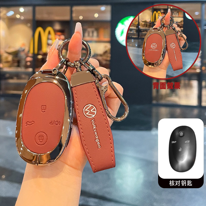适用大众ID9X钥匙套26新款与众06与众08汽车ID.ERA 9X遥控包扣壳