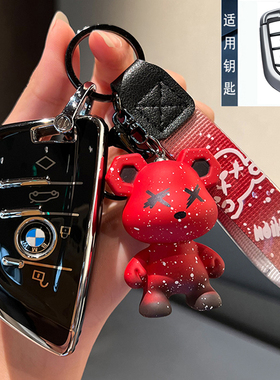 适用宝马3系钥匙套320i壳325i新5系525li刀锋530车7系扣x3x5x1包