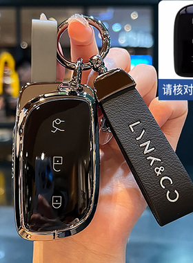 适用领克10钥匙套900/Z10卡片Z20欧洲版07EMP车模NFC汽车包扣壳男