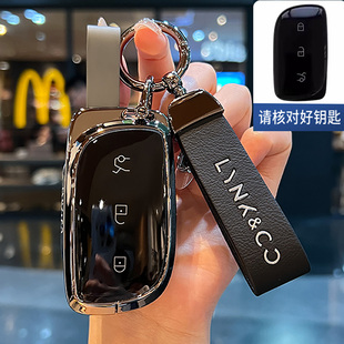 适用领克10钥匙套900 07EMP车模NFC汽车包扣壳男 Z10卡片Z20欧洲版