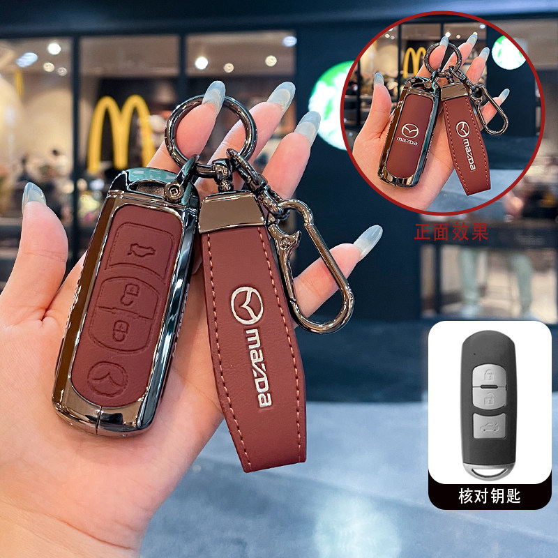 适用马自达3昂克赛拉钥匙套老款CX5阿特兹CX4/CX7汽车包扣CX9壳男
