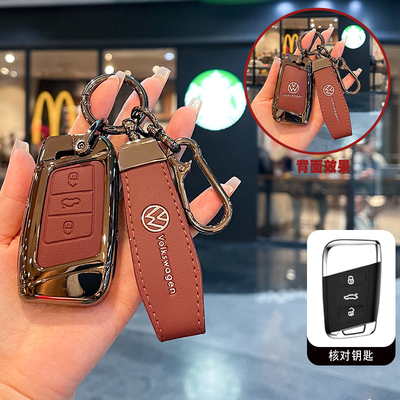 适用于大众迈腾钥匙套b8壳330/380新帕萨特24/2025款cc蔚揽车包扣