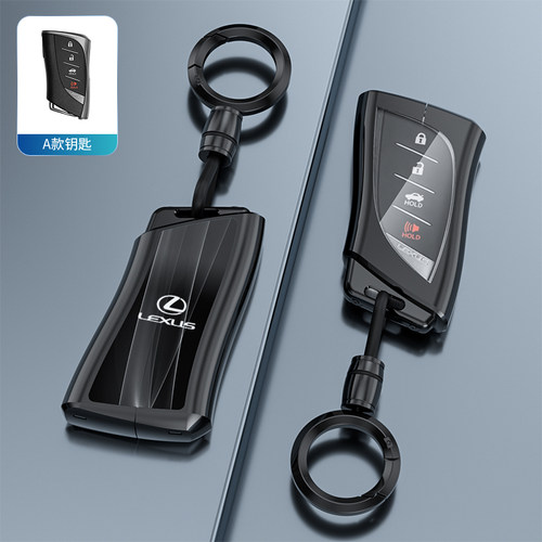 适用于雷克萨斯汽车钥匙套包扣壳