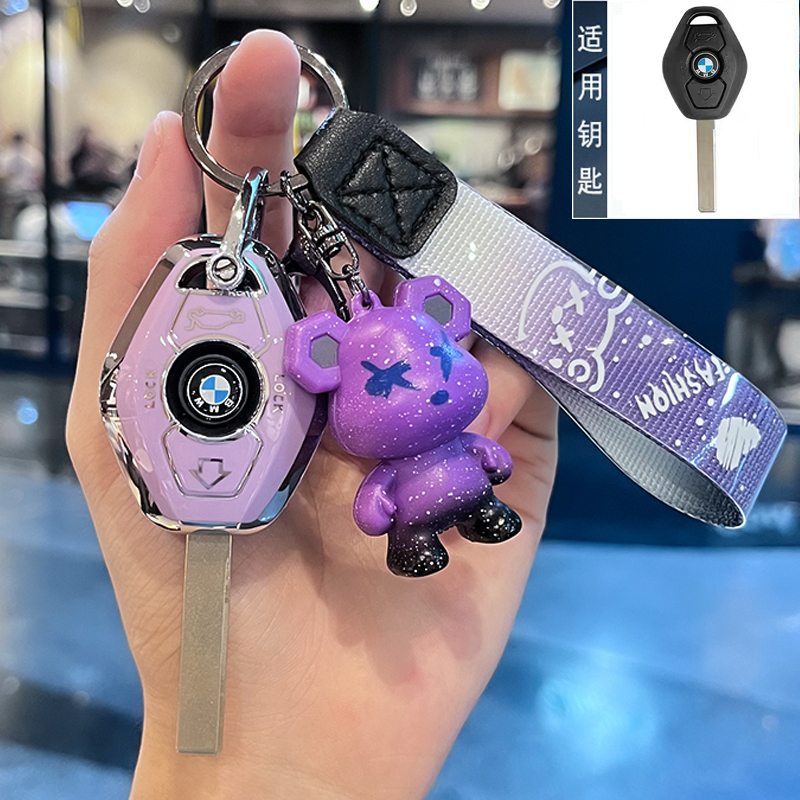适用于宝马直板钥匙套包扣壳