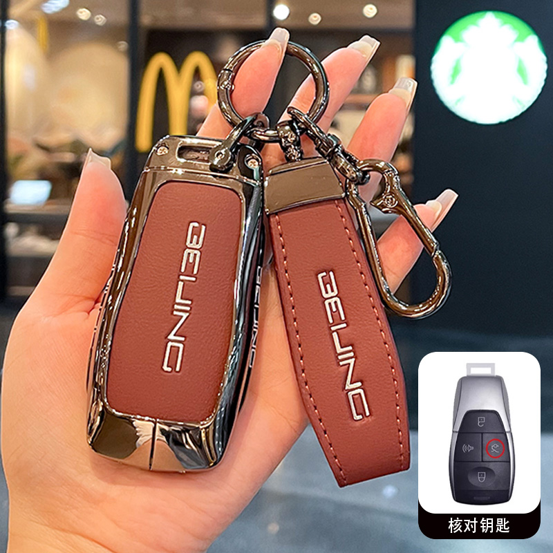 北京BJ30钥匙套BJ40/BJ60雷霆BJ80/F40/X7魔方U5汽车包EU5扣U7壳