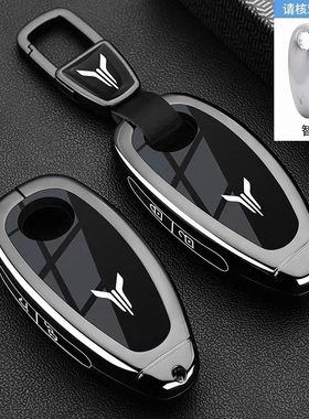 岚图知音钥匙套VOYAH追光L新款追光PHEV汽车遥控包保护壳扣男女士