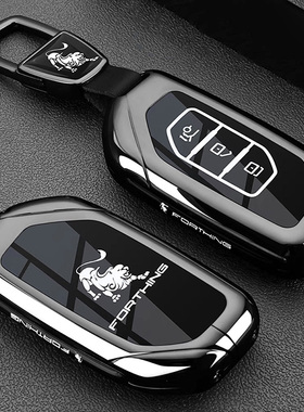 东风风行星海X5钥匙套25款T5EVO游艇星海S7/V9雷霆汽车包扣壳男女
