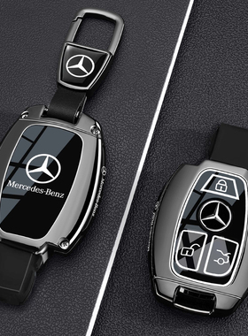 适用奔驰E400钥匙套S级S320老款插入式GLA220壳C300L车GLC200包扣