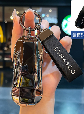 适用领克10钥匙套900 EMP九百Z10卡片Z20车模NFC汽车包扣26款07壳