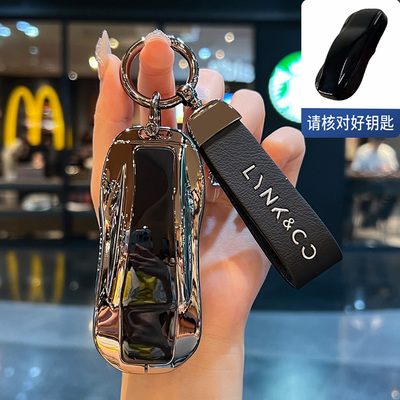 适用领克10钥匙套900 EMP九百Z10卡片Z20车模NFC汽车包扣26款07壳