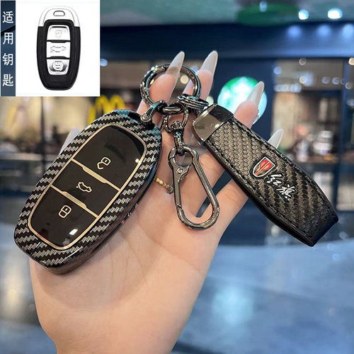 一汽红旗E-QM5钥匙套H7专用EHS3遥控EQM5 plus汽车包扣保护壳高档