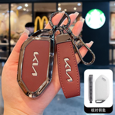 起亚EV5钥匙套26款EV6 GT新款530 Light包720 Land汽车KIA扣EV9壳