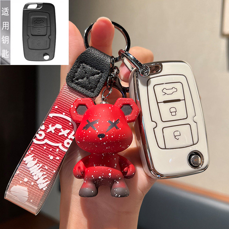 吉利折叠汽车钥匙套包扣壳
