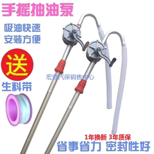 手摇油抽子手动抽油泵抽油器吸抽机油齿轮油液压油铝合金油泵