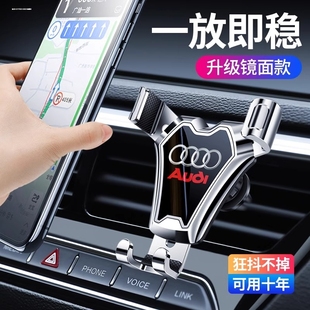 饰用品 Q2L专用汽车载手机支架Q7 A4L A6L Q8车内装 奥迪Q5L