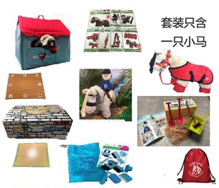 英国Crafty Ponies玩偶马术 2022全套餐