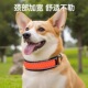 狗项圈中型犬狗脖圈金毛柯基大型犬颈圈透气狗圈狗脖套狗狗牵引绳