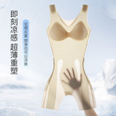 美人计新款 女士收腹提臀塑身连体衣后脱带胸垫美体塑形无痕 超薄款