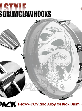 Beatello-通用型DW同款压圈锌合金抓钩 4支装套装