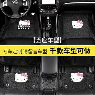 hellokitty汽车脚垫全包围丝圈车垫卡通kt猫定做踩垫专车专用车垫