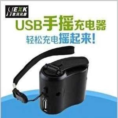 手动家用充手动充你手机手小型发迷摇电器式充电电器发电手摇1