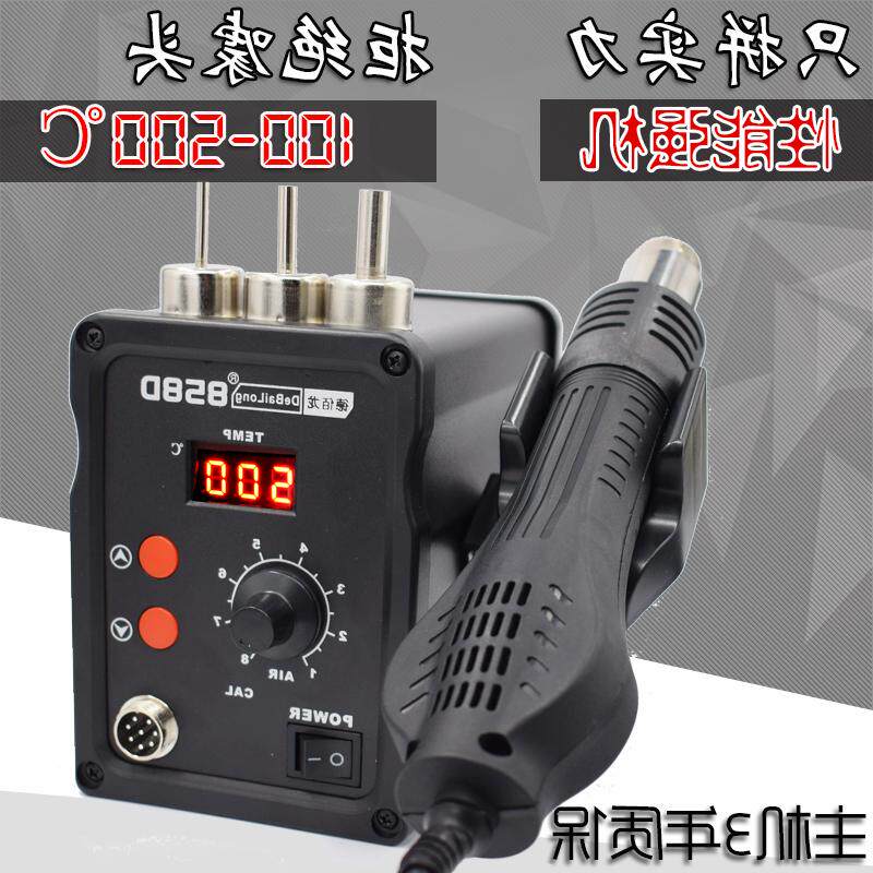DBL858D 数显热风枪700W 吹芯片拆IC返修拆焊维修工作台|ruв категории оборудование/инструменты, пневматический инструмент, тепловые пушки - от Buy2taobao.com для оказания профессиональной услуги покупки агента Taobao