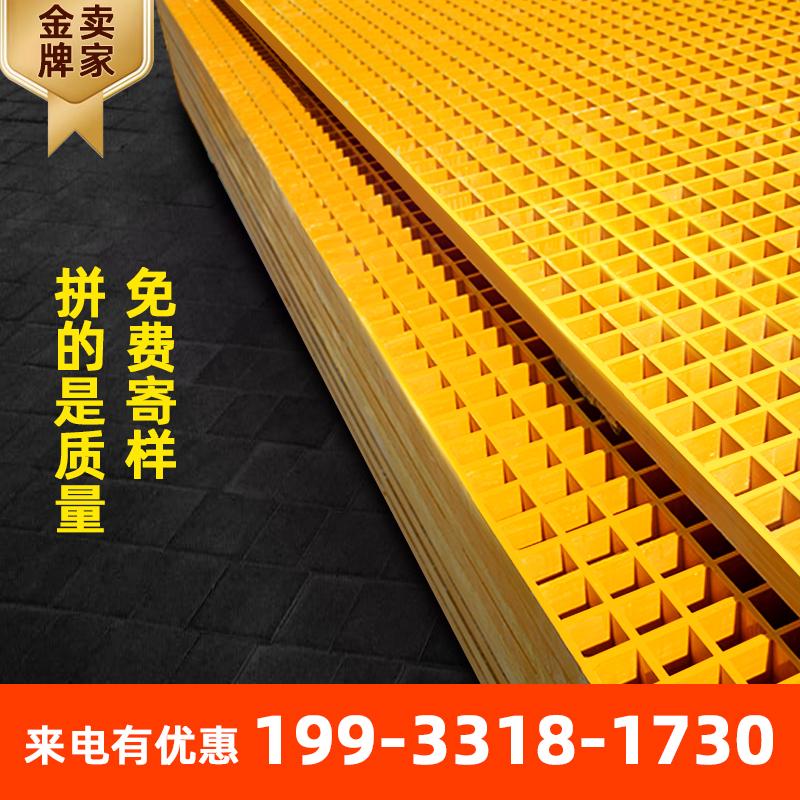 定制玻璃钢格栅养殖格栅养鸭养鸡养鹅养羊养猪漏粪板鸽子舍养殖场