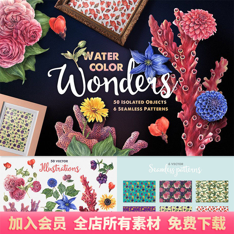 水彩抽象海洋花卉珊瑚png免扣剪贴画包装设计背景元素ps素材