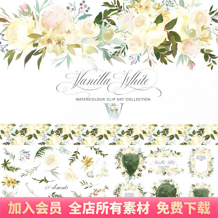 淡黄香草淡雅水彩边框花卉剪贴画png透明背景印刷手账ps素材