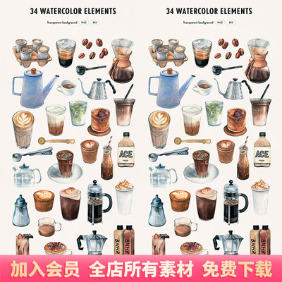 水彩高清咖啡巧克力豆插画可爱贴纸PNG免扣AI矢量印刷素材