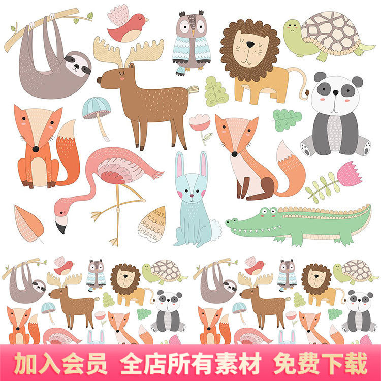 可爱卡通动物图案图形装饰手账剪贴画png免扣ai矢量设计素材