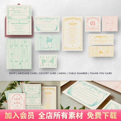 水彩淡雅森林婚礼木质纹理背景邀请函卡片设计物料PSD模板素材